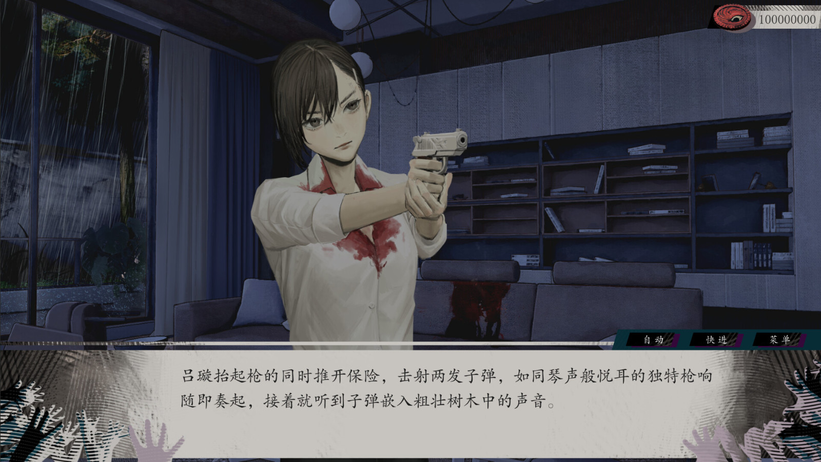 国产视觉小说《亿数追忆》Steam页面上线 发售日期待定