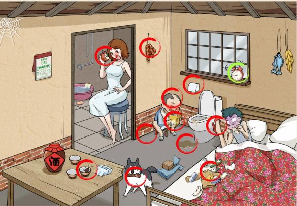 《文字来找茬》姐姐生气了怎么过