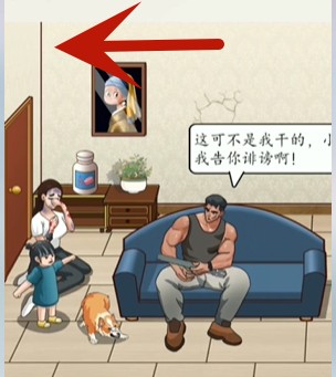 《超级达人》正义的光怎么过 《超级达人》正义的光怎么过