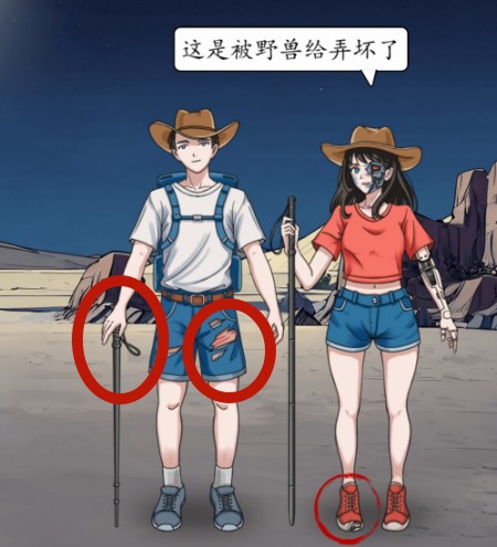 《超级达人》罗布泊之行怎么过 《超级达人》罗布泊之行怎么过