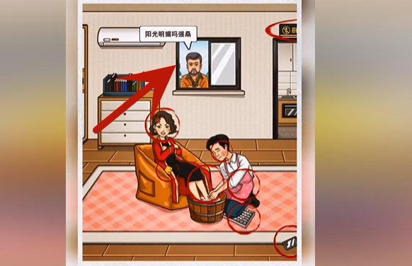 《超级达人》家庭弟位怎么过 《超级达人》家庭弟位怎么过