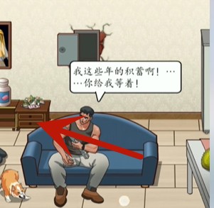 《超级达人》正义的光怎么过 《超级达人》正义的光怎么过