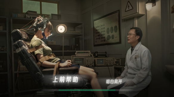 《飞越13号房》1~8章通关攻略合集
