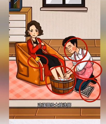 《超级达人》家庭弟位怎么过 《超级达人》家庭弟位怎么过