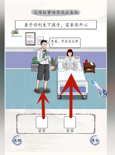 《超级达人》沉重的爱怎么过