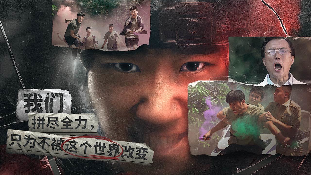《飞越13号房》终章二通关攻略