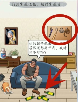 《超级达人》正义的光怎么过 《超级达人》正义的光怎么过