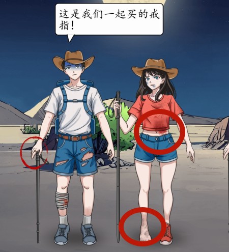 《超级达人》罗布泊之行怎么过 《超级达人》罗布泊之行怎么过