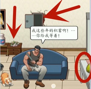 《超级达人》正义的光怎么过 《超级达人》正义的光怎么过