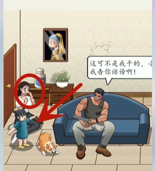 《超级达人》正义的光怎么过 《超级达人》正义的光怎么过