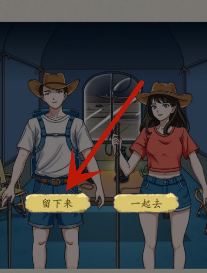 《超级达人》罗布泊之行怎么过 《超级达人》罗布泊之行怎么过