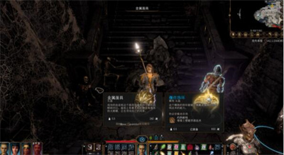《博德之门3》金属面具获得方法攻略