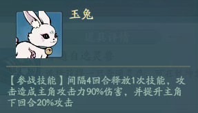 《寻道大千》蜂翁流派神通精怪搭配攻略大全