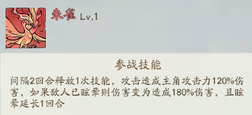《寻道大千》神话灵兽选哪个好