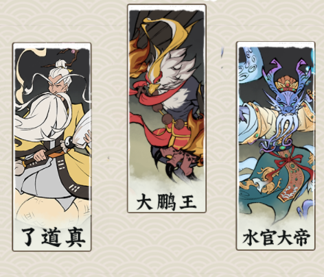 《寻道大千》应龙流派神通精怪搭配攻略大全