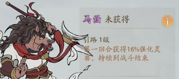 《寻道大千》九尾狐流派神通精怪搭配攻略大全