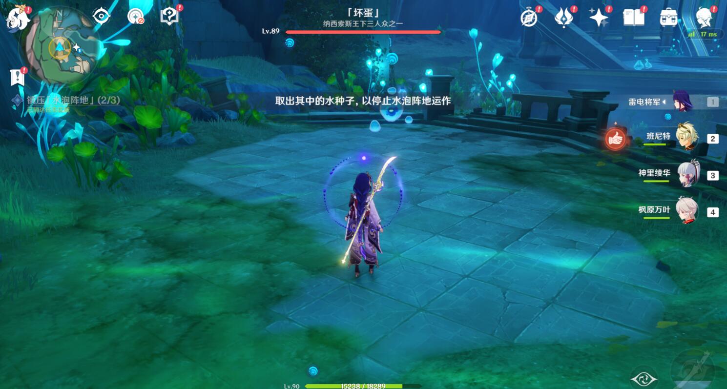 《原神》4.0水仙大冒险第一幕任务流程攻略