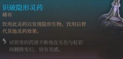《博德之门3》玛科赫什基获得方法攻略