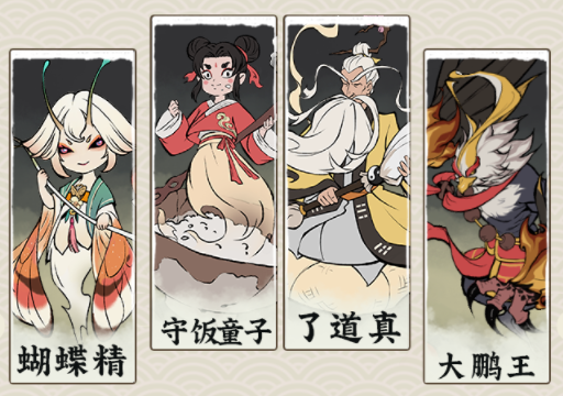 《寻道大千》应龙流派神通精怪搭配攻略大全