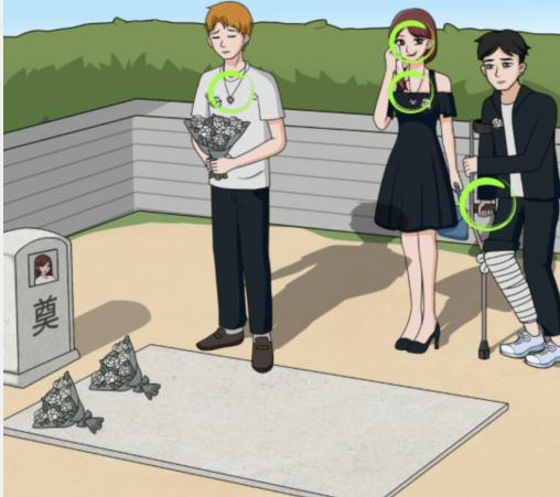 《文字来找茬》复杂关系怎么过