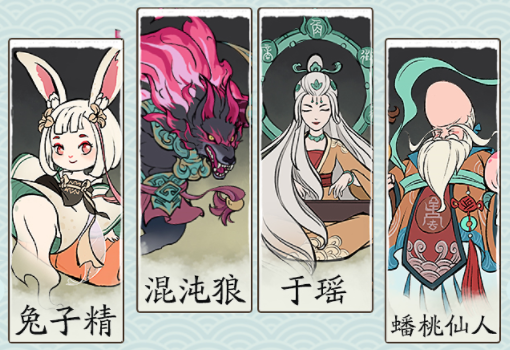 《寻道大千》连击流灵兽神通精怪搭配攻略
