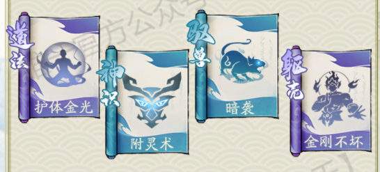 《寻道大千》回血流灵兽神通精怪搭配攻略