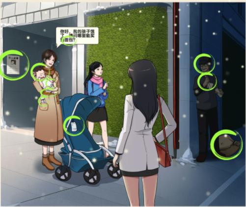 《文字来找茬》着急的妈妈怎么过