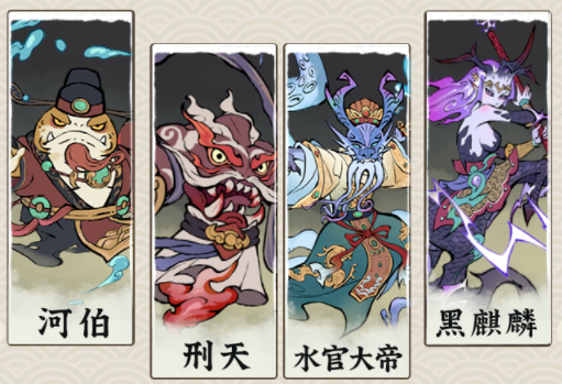 《寻道大千》应龙流派神通精怪搭配攻略大全