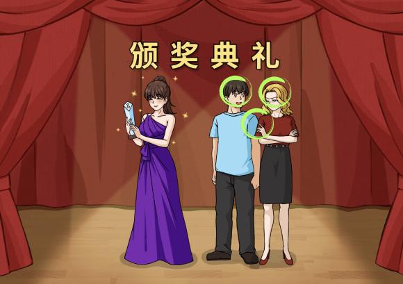 《文字来找茬》跳舞的女友怎么过