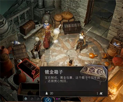 《博德之门3》破誓者和塞伦涅神选项链获得方法攻略