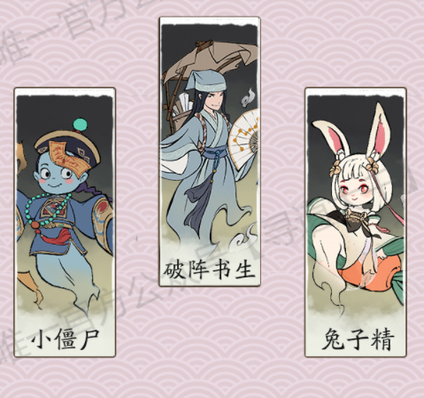 《寻道大千》回血流灵兽神通精怪搭配攻略