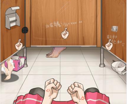 《文字来找茬》忘带厕纸怎么过