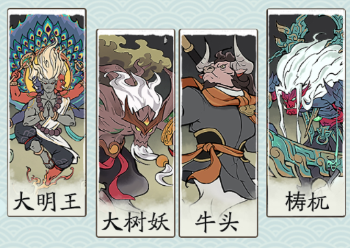 《寻道大千》连击流灵兽神通精怪搭配攻略