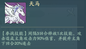 《寻道大千》蜂翁流派神通精怪搭配攻略大全