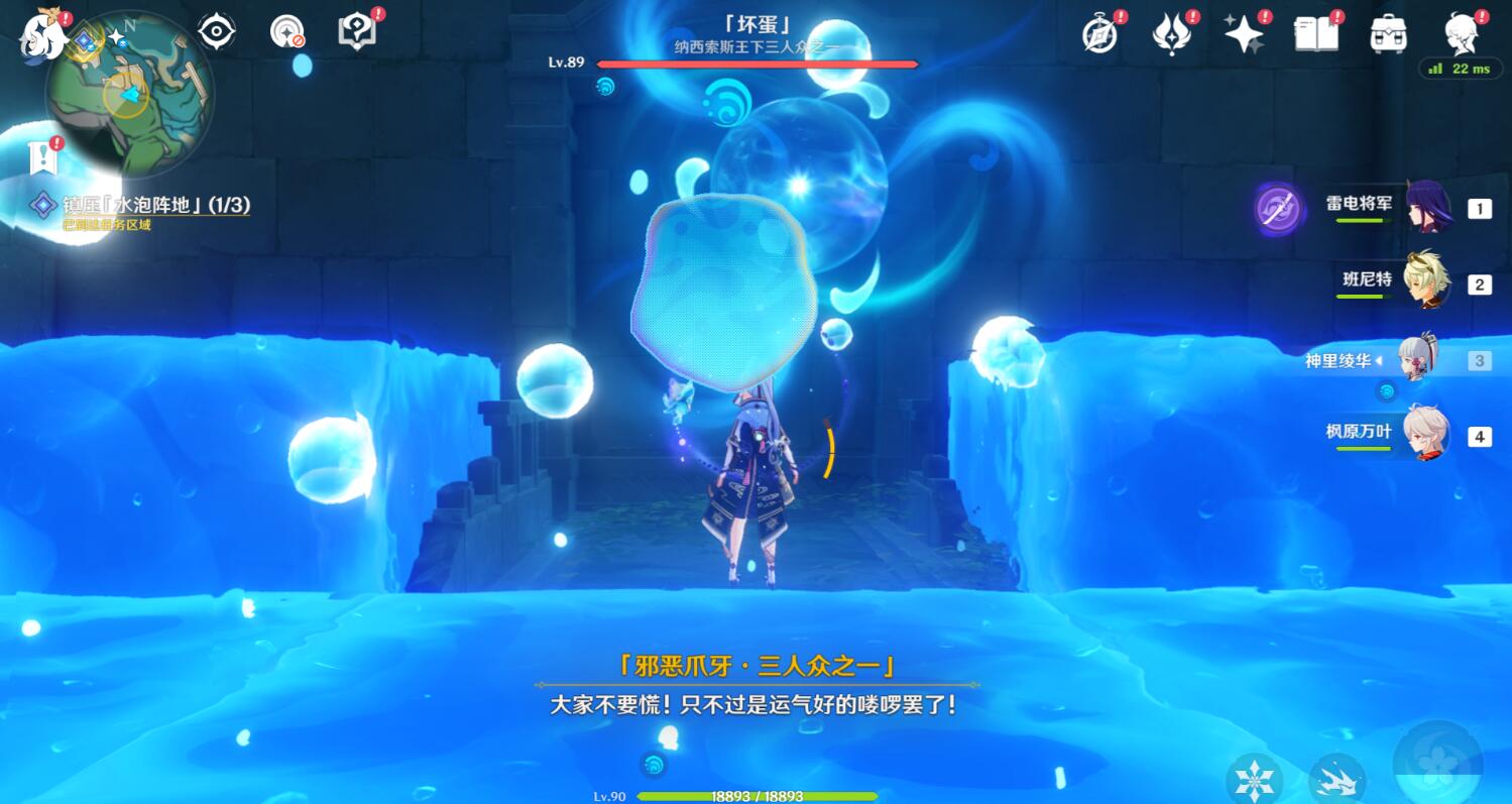 《原神》4.0水仙大冒险第一幕任务流程攻略