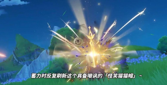 《原神》林尼圣遗物搭配攻略