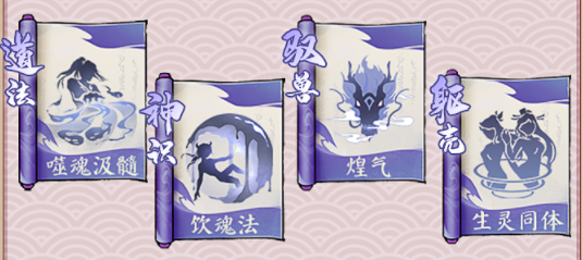 《寻道大千》连击流灵兽神通精怪搭配攻略