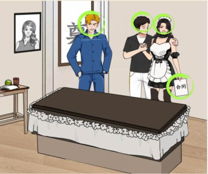 《文字来找茬》女佣的秘密怎么过