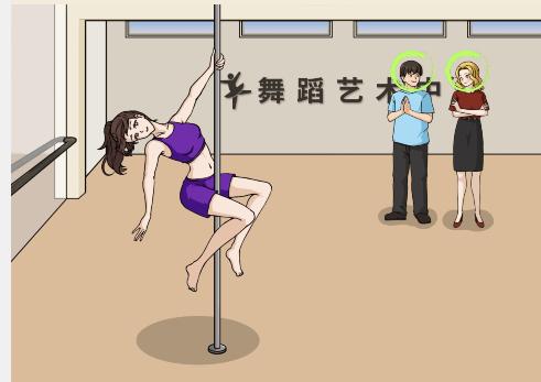 《文字来找茬》跳舞的女友怎么过