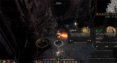 《博德之门3》低语面具获得方法攻略