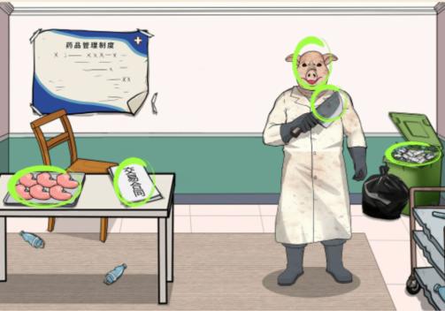 《文字来找茬》美女寻医怎么过 《文字来找茬》美女寻医怎么过