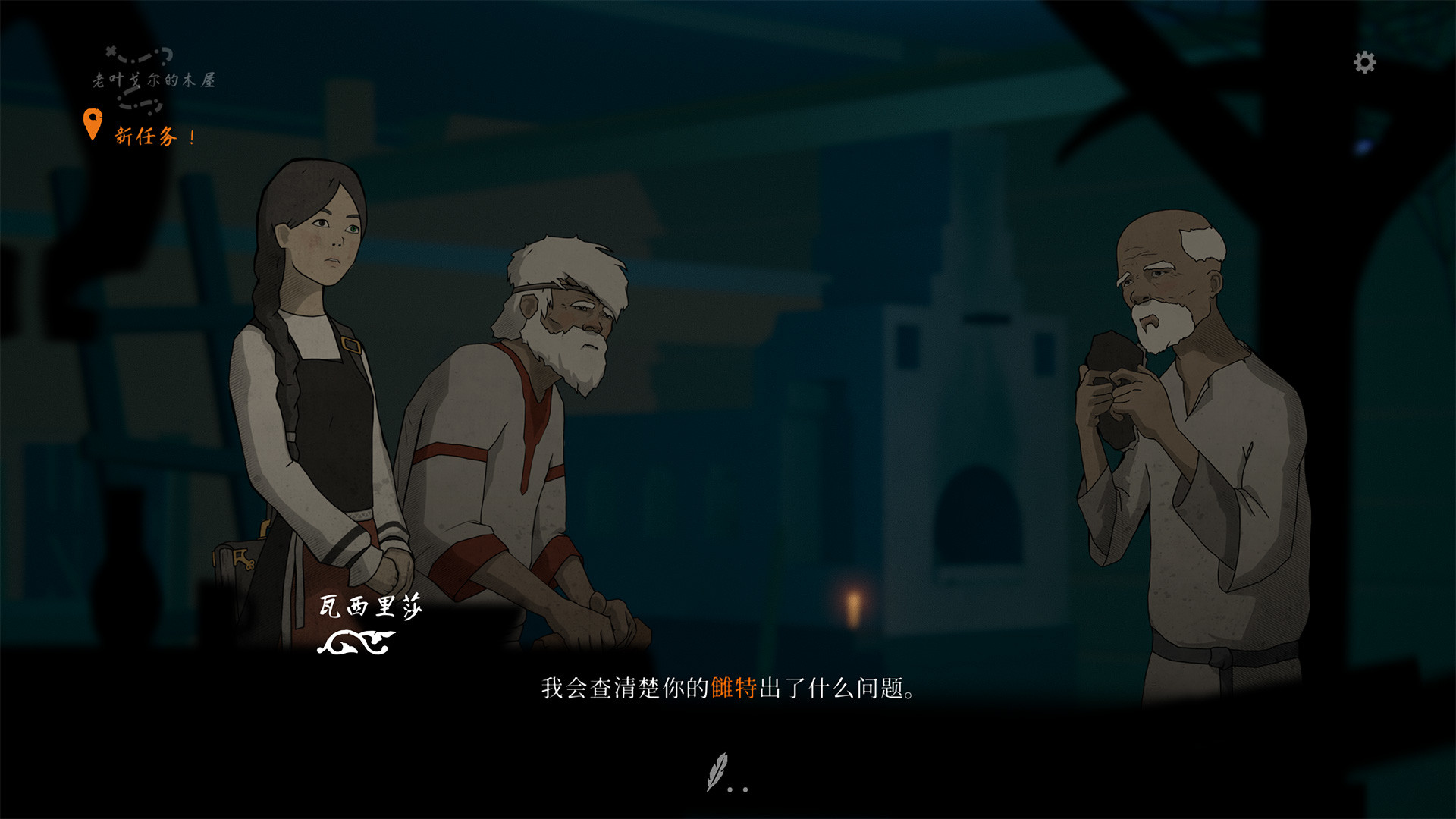 Epic本周喜加一：《黑书/Black Book》免费领！