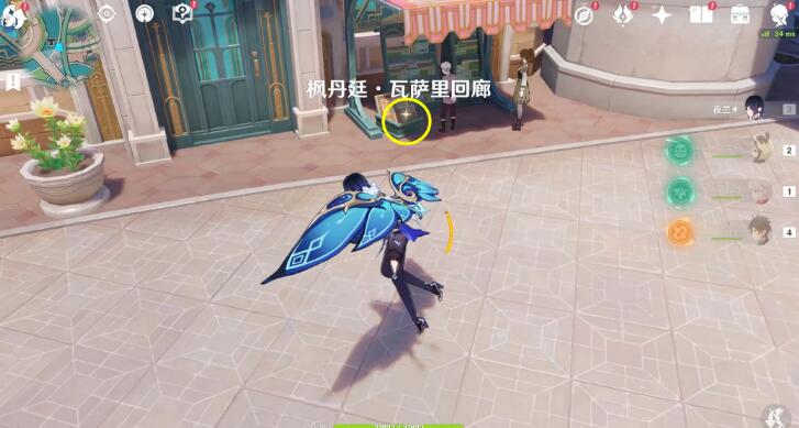 《原神》欺诈师列那成就攻略