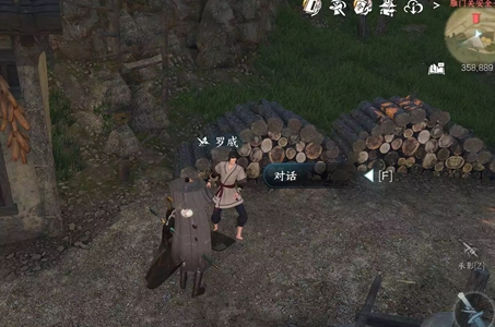 《逆水寒手游》春闺梦里任务攻略​