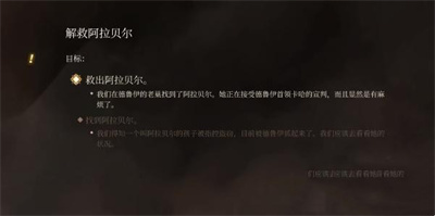 《博德之门3》柯米拉的吊坠获得方法攻略