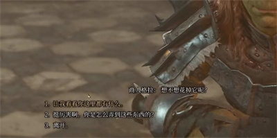 《博德之门3》疗愈之靴获得方法攻略