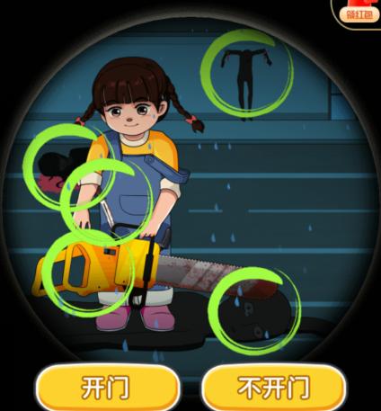 《文字来找茬》雨天艳遇怎么过