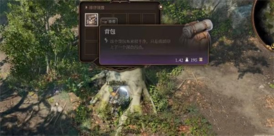 《博德之门3》跃动指套获得方法攻略
