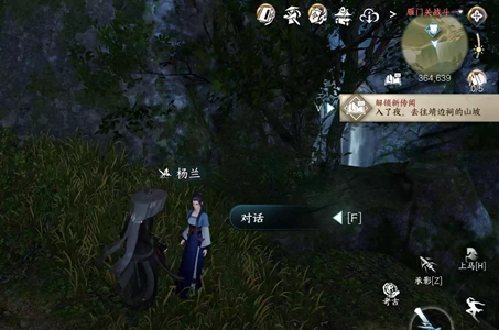 《逆水寒手游》霜月闻悲栗任务攻略​