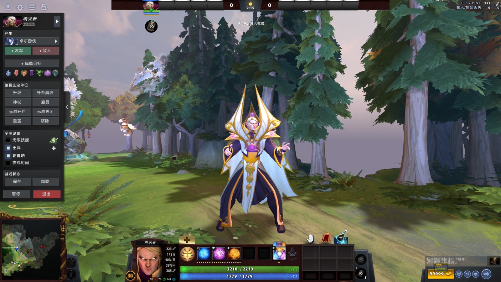 《DOTA2》10周年庆祝活动公布：13件纪念珍藏免费送！